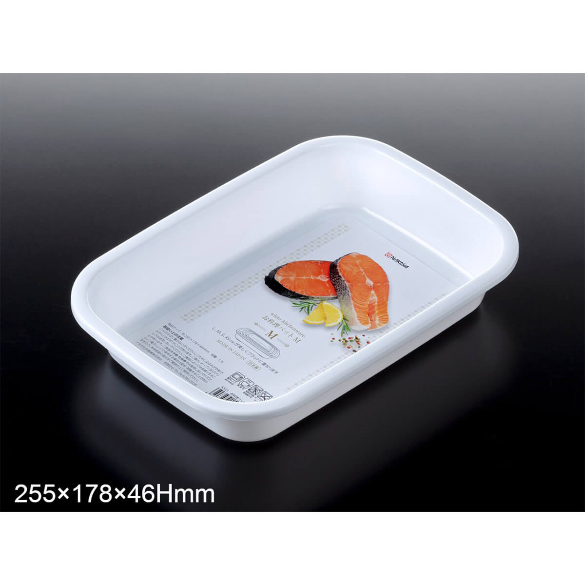 【まとめ買い】平バット 調理バット お料理バット M ホワイト 0523/038488