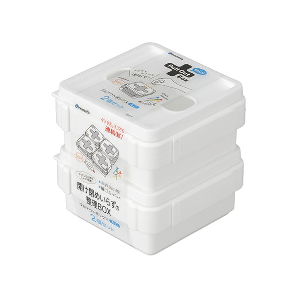 【まとめ買い】収納ケース 収納ボックス 小物入れ プルアウトボックスミ二 2P ホワイト 8.7×8.7×高さ4.5cm 0978/038519