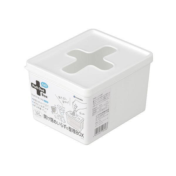 【まとめ買い】プルアウトボックストール ホワイト 11×13×8.7cm 0978/038520