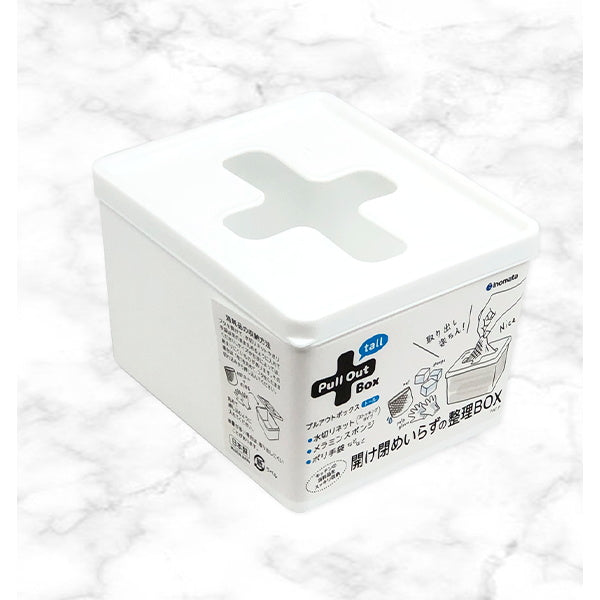 【まとめ買い】プルアウトボックストール ホワイト 11×13×8.7cm 0978/038520