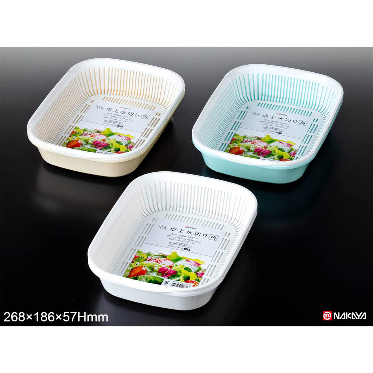 【まとめ買い】NEW 卓上水切 角 ざる 調理ザル ストレーナー 19×26.7×5.7cm 0523/038533