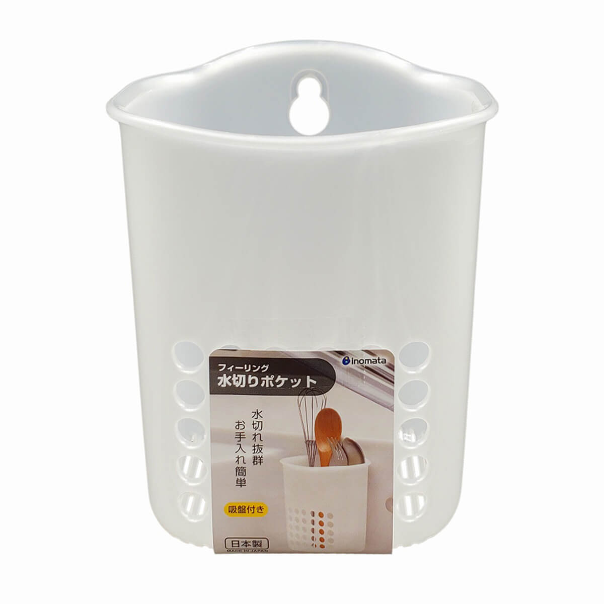 【まとめ買い】フィーリング水切りポケット(ホワイト) 0978/038550