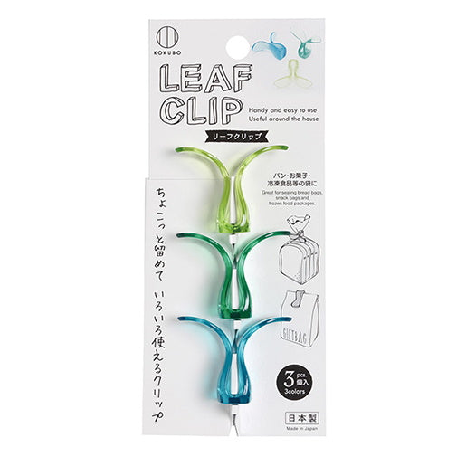 【まとめ買い】食品クリップ キッチンクリップ リーフクリップ 0520/038999
