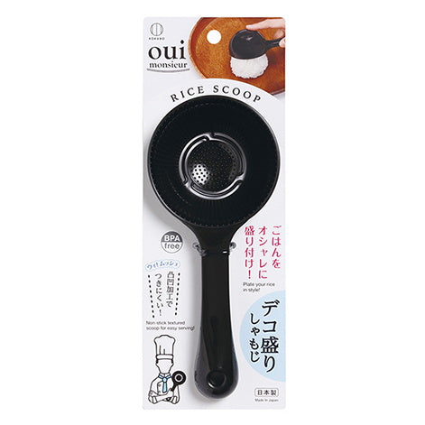 【まとめ買い】デコ盛りしゃもじ  0520/039004