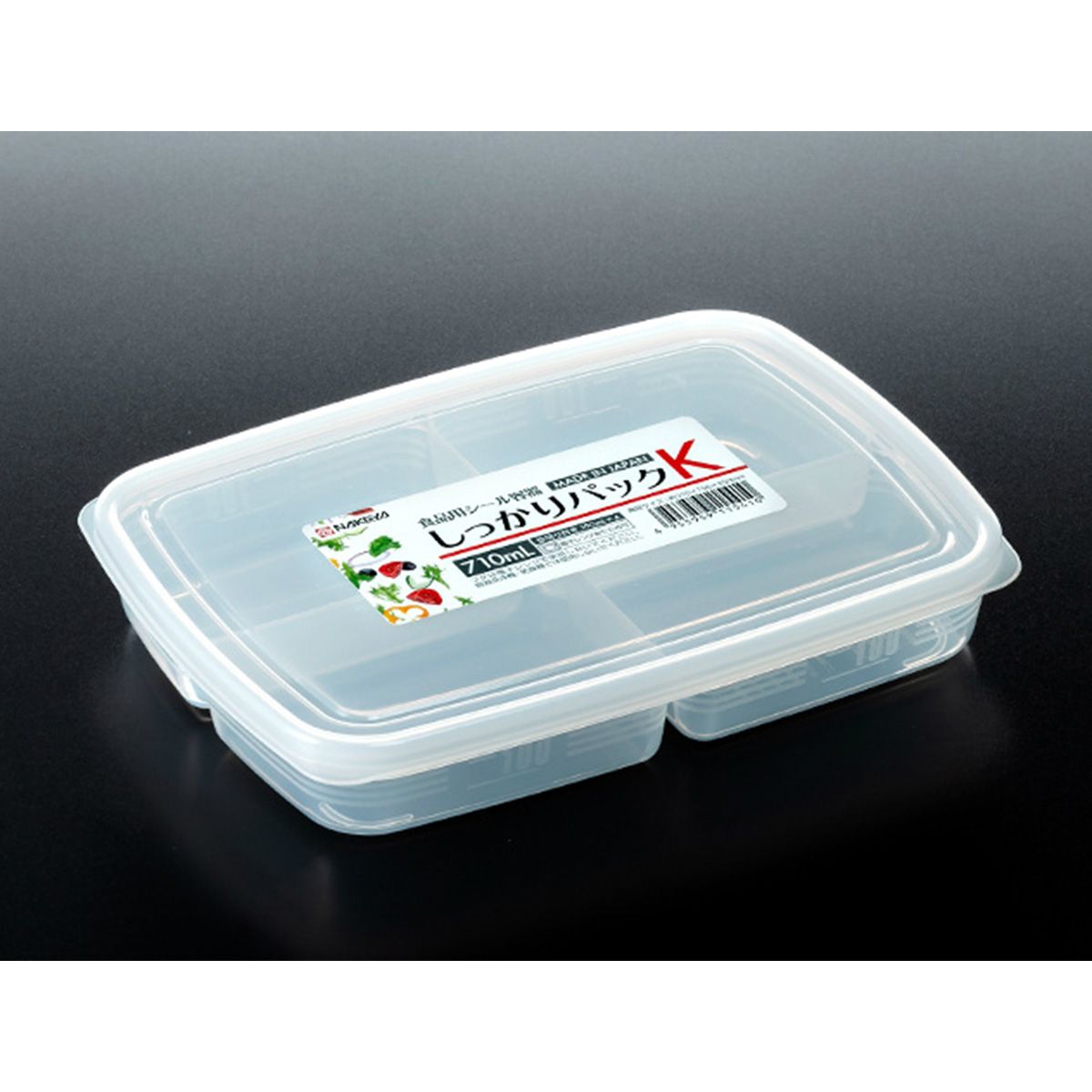 まとめ買い】しっかりパックK 仕切付 710ml 0523/039268 | ワッツ