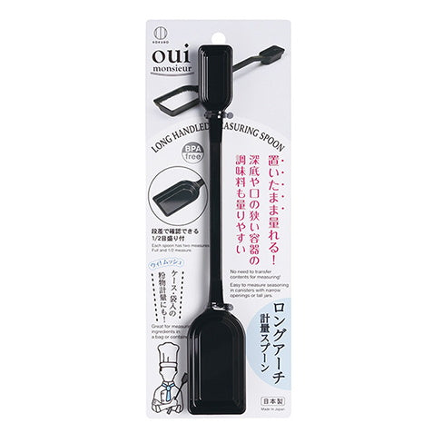 WEB限定】【まとめ買い】ロングアーチ計量スプーン 0520/039465 | ワッツ