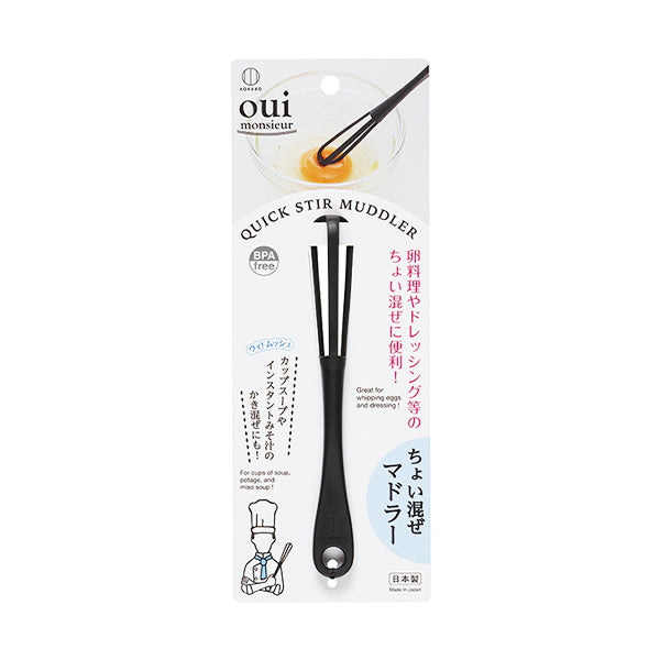まとめ買い】ちょい混ぜ マドラー 0520/039467 | ワッツ