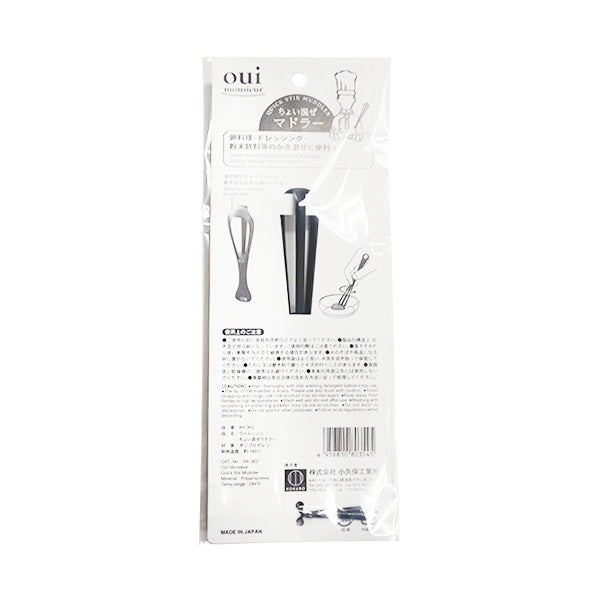 【まとめ買い】ちょい混ぜ マドラー 0520/039467