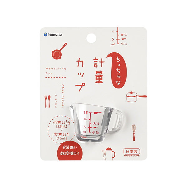 【まとめ買い】ちっちゃな計量カップ 0978/039555
