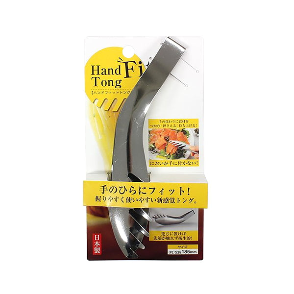 【まとめ買い】ハンドフィットトング 0330/039599