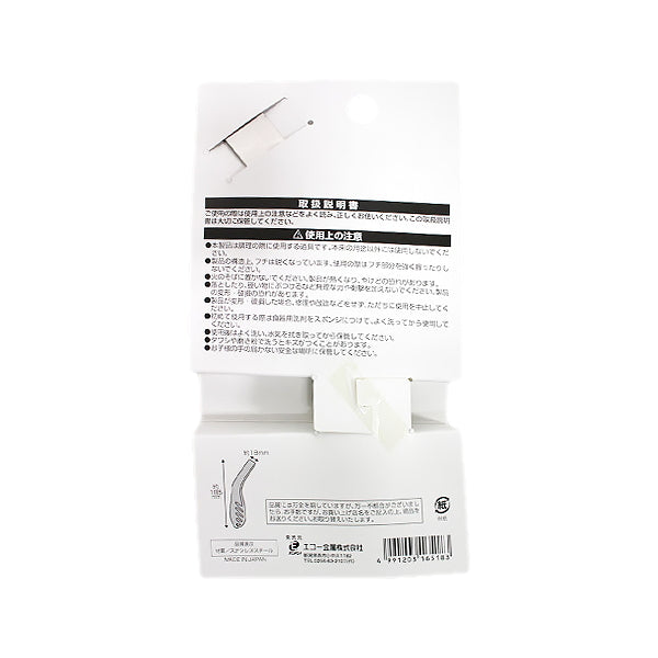 【まとめ買い】ハンドフィットトング 0330/039599