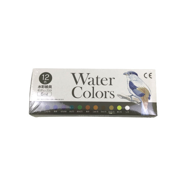 【まとめ買い】絵の具 水彩 12色 水彩絵具 6ml 0565/040063