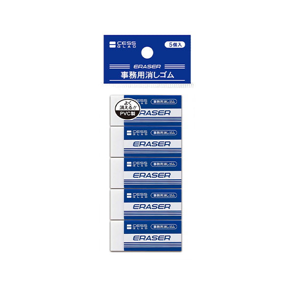 【まとめ買い】消しゴム ケシゴム 事務用消しゴム5P 0931/040102