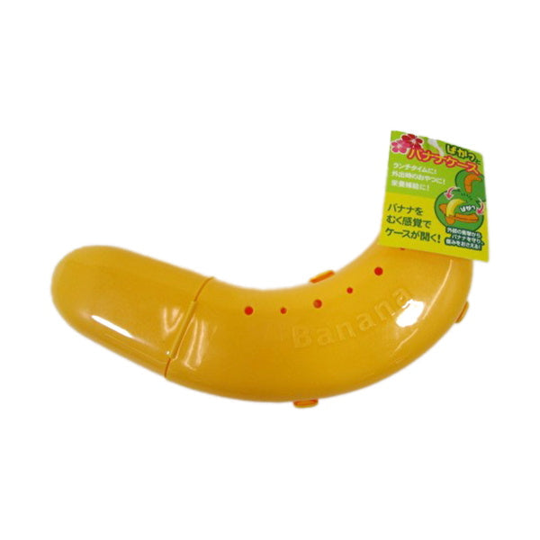 【まとめ買い】ぱかっとバナナケース 0459/040109
