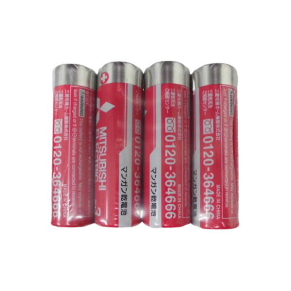 【まとめ買い】マンガン電池 単3電池 三菱電機 マンガン乾電池 単3形 レッド R6PD/4S 0692/040323