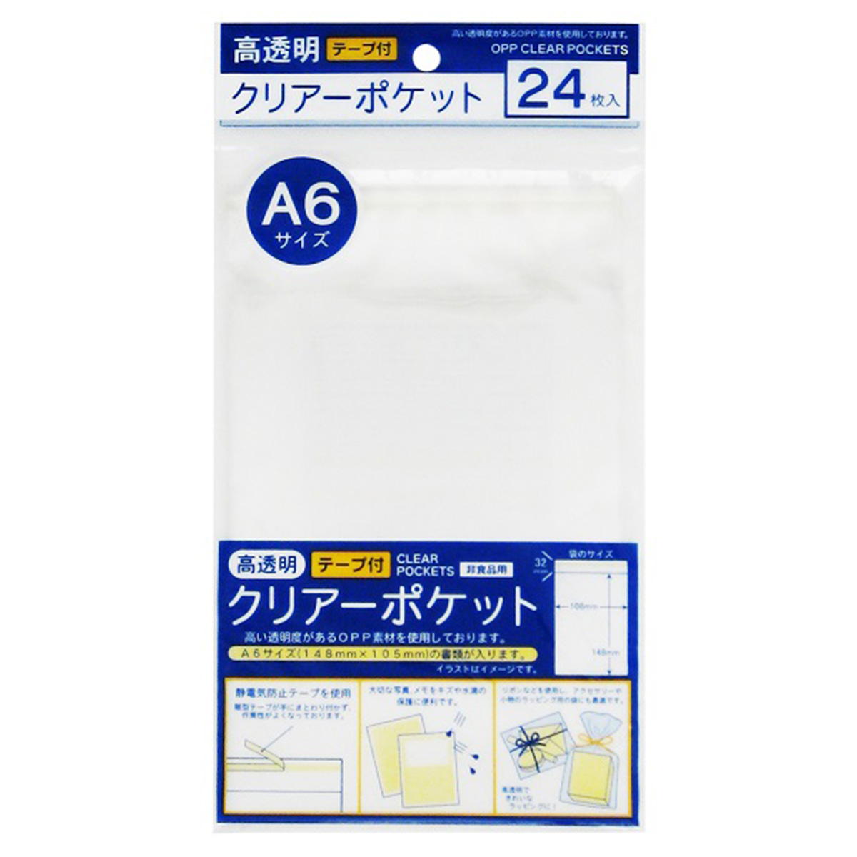 ふれでりっく  2L写真 80枚セット オマケ付き アドワン® ワイド＆ハーフ フォルダー 一件楽着® （タイトル