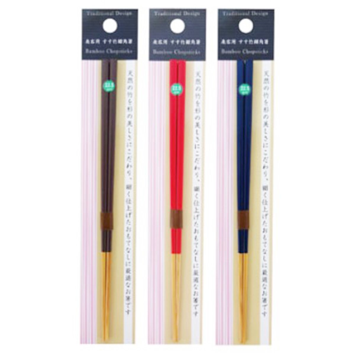 【まとめ買い】箸 おはし 来客用 スス竹細角箸 22.5cm 0599/041062