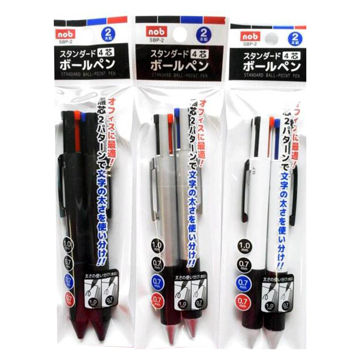 【まとめ買い】スタンダード4芯ボールペン 2本組 0805/041082