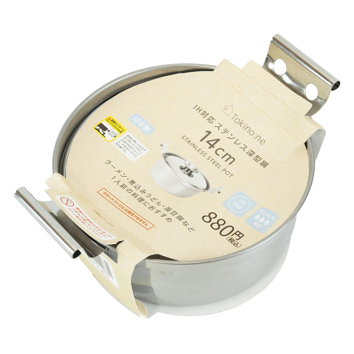 【まとめ買い】Tokinone PB.IH対応ステンレス深型鍋14cm1489/041263