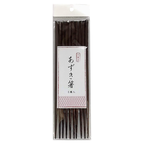 【まとめ買い】お箸 はし ハシ あずき竹箸 5膳セット 9001/041465