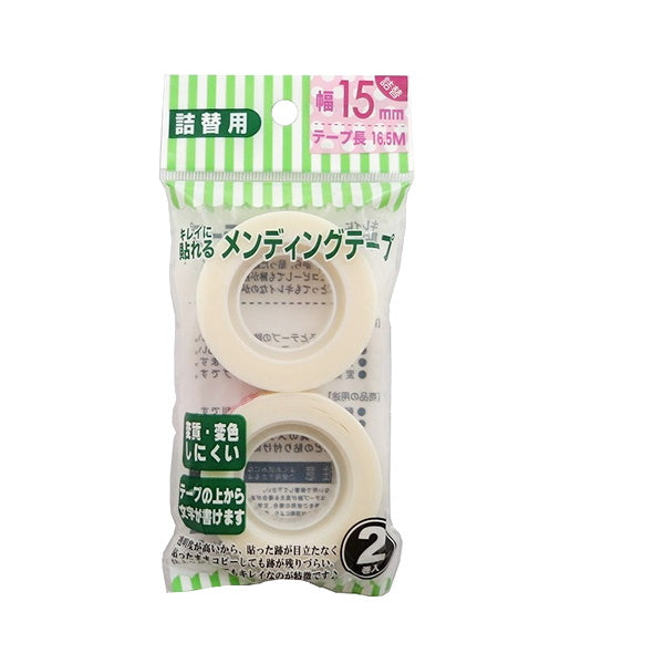 【まとめ買い】メンディングテープ詰替2P 15mm×16.5M 0960/041551