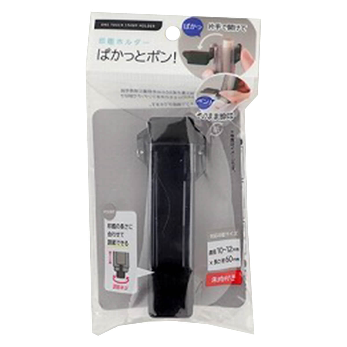 【まとめ買い】印鑑ケース 印鑑ホルダーぱかっとポン! 0459/041607