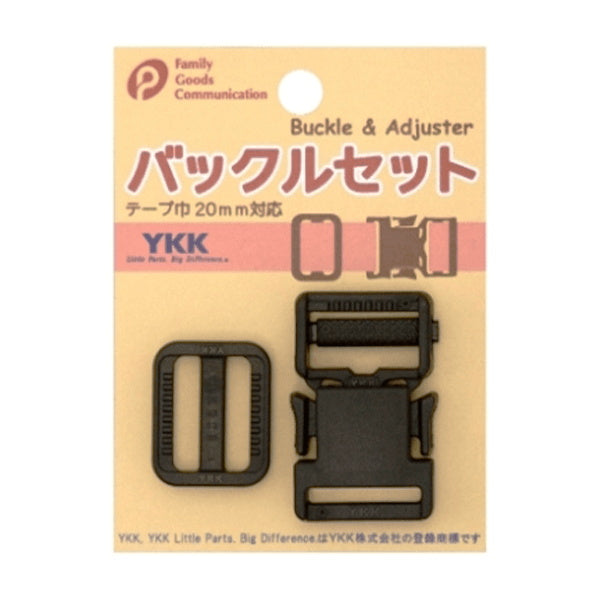 【まとめ買い】バックルセット20mm巾 0894/041742