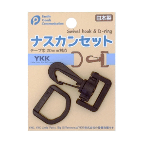 【まとめ買い】ナスカンセット20mm巾 茄子カン ハンドメイドパーツ 手芸パーツ 0894/041743