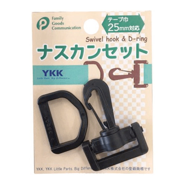 【まとめ買い】ナスカンセット25mm巾 茄子カン ハンドメイドパーツ 手芸パーツ 0894/041745