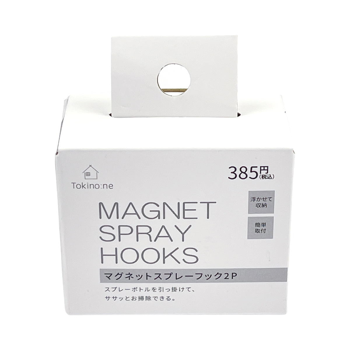 【まとめ買い】Tokinone PB.マグネットスプレーフック2P 1523/041798