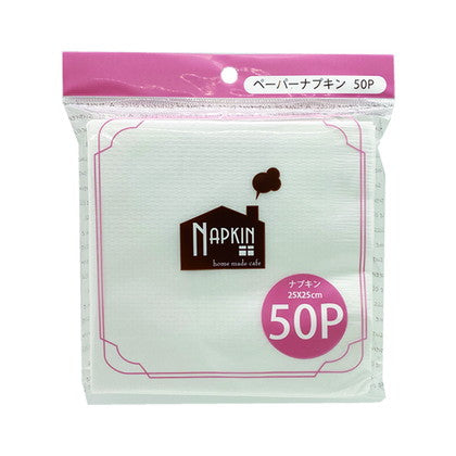 【まとめ買い】紙ナプキン ペーパーナプキン小50P 25×25cm 0692/041907