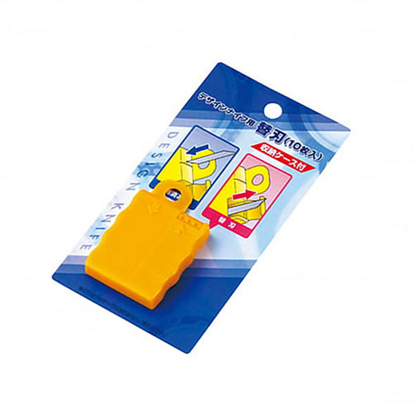 【まとめ買い】デザインナイフ用替刃 10枚入 イエロー 0330/042004