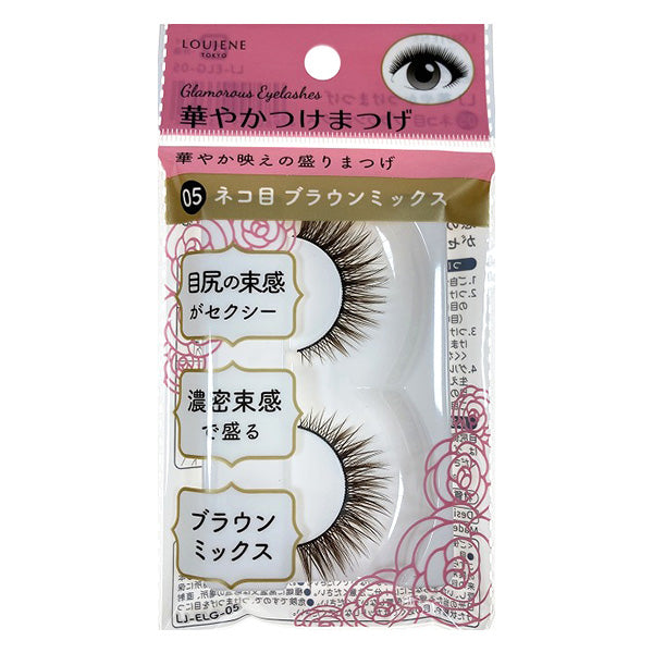 【まとめ買い】LJ 華やかつけまつげ 05 ネコ目 Br.Mix 0328/042056