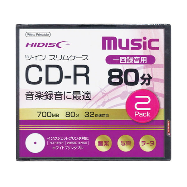 【まとめ買い】CD-R 音楽用 700MB32倍速 2枚入 プリンタブル 0474/042076