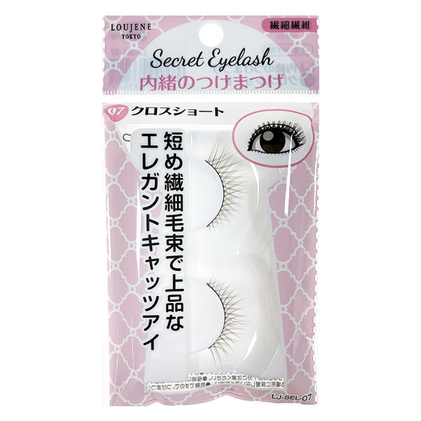 【まとめ買い】LJ 内緒のつけまつげ 07 クロスショート 0328/042128