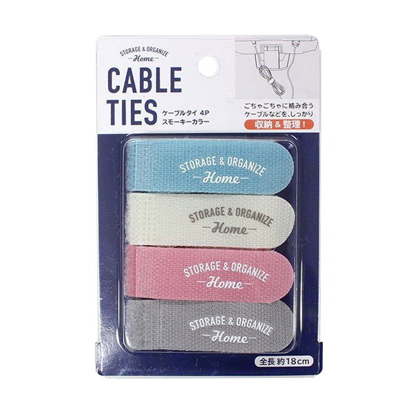 【まとめ買い】ケーブルホルダー ケーブルタイ 4Pワイド スモーキーカラー ケーブルクリップ 0330/042345