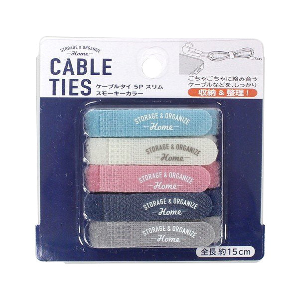 【まとめ買い】ケーブルホルダー ケーブルタイ 5Pスリム スモーキーカラー ケーブルクリップ 0330/042346