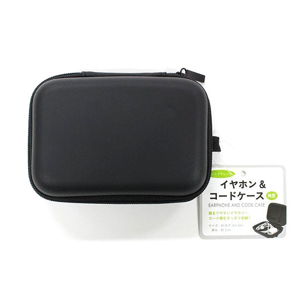 まとめ買い】イヤホンケース イヤホン&コードケース 角型 0330/042437