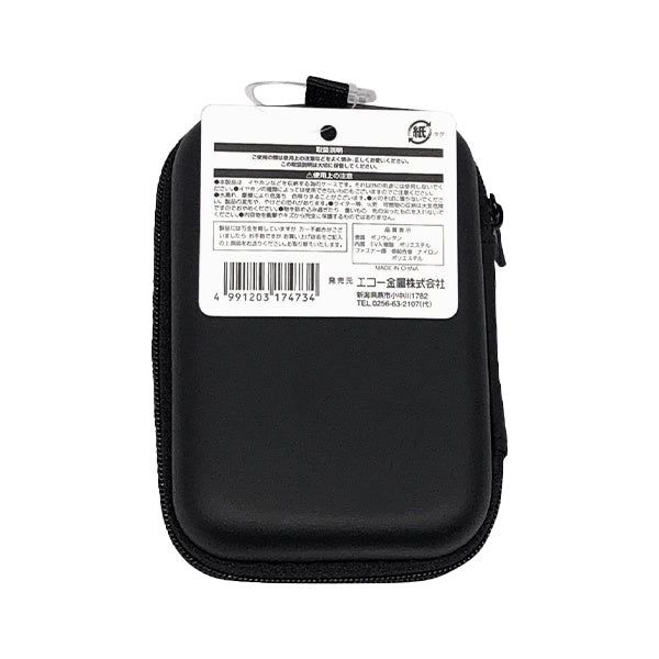 【まとめ買い】イヤホンケース イヤホン&コードケース 角型 0330/042437