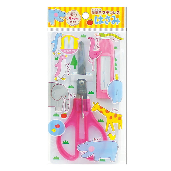 【まとめ買い】鋏 カバー付学童ステンレスはさみ 0931/042552
