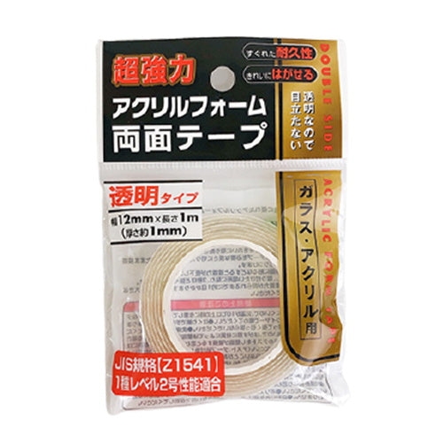 【まとめ買い】アクリルフォーム両面テープ 12mm×1m クリア 0808/042625