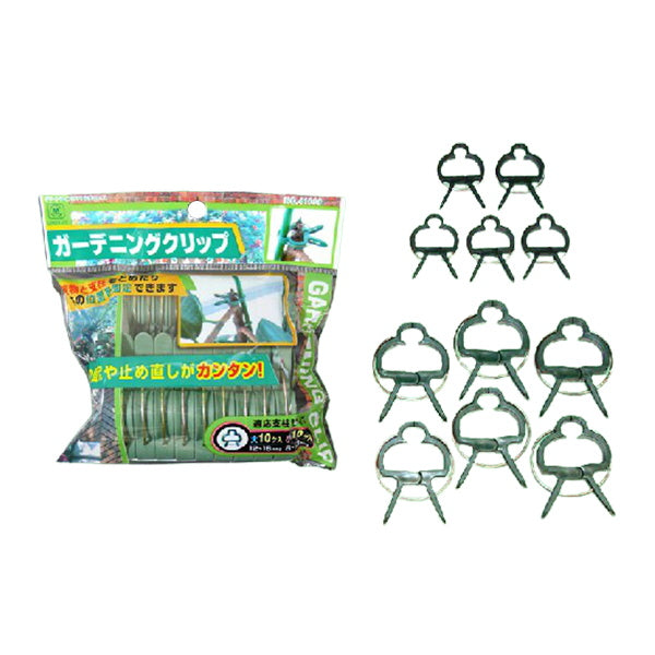 【まとめ買い】ガーデニングクリップ 大10個・小10個 0344/042732