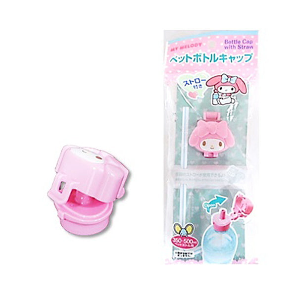 【まとめ買い】sanrio マイメロディ ペットボトルキャップ ストロー付 0459/042762