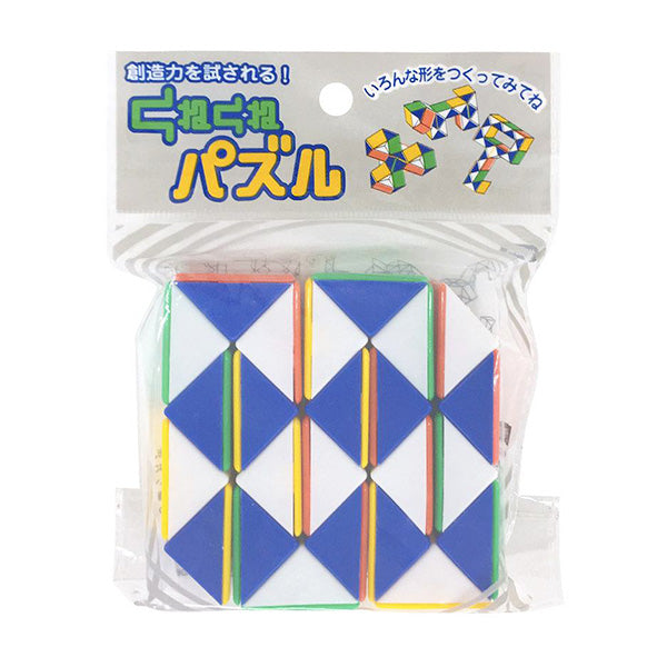 【まとめ買い】くねくねパズル 0948/042872