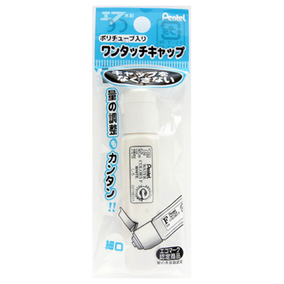 【まとめ買い】ぺんてる エフ水彩えのぐ しろ 0960/043168
