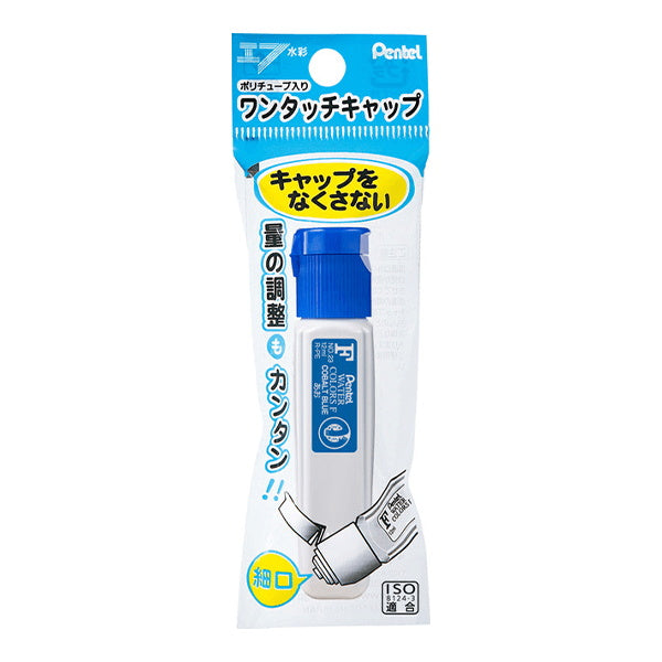 【まとめ買い】ぺんてる エフ水彩えのぐ あお 0960/043169