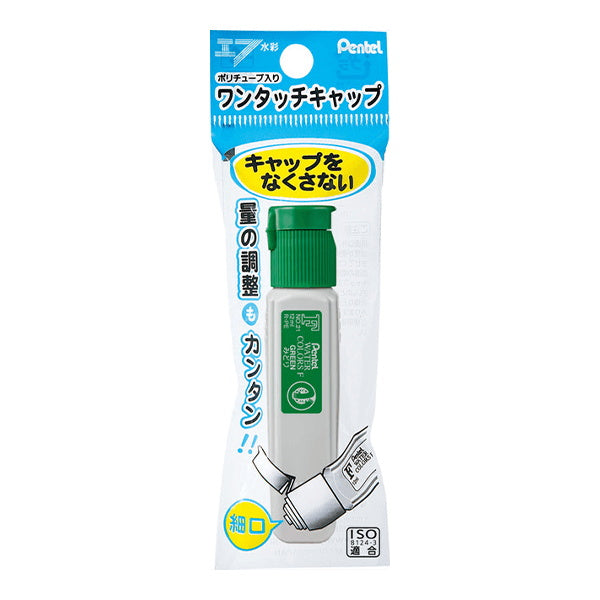 【まとめ買い】ぺんてる エフ水彩えのぐ みどり 0960/043171
