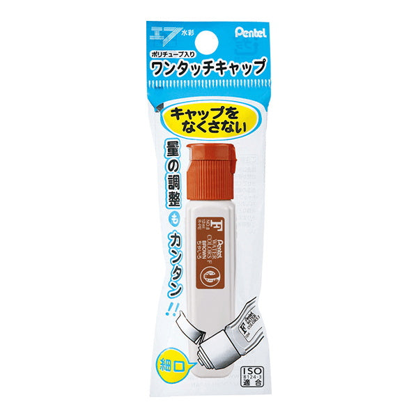 ぺんてる 絵の具 まとめて9点 絵の具セット every art ZST107 3B - メルカリ