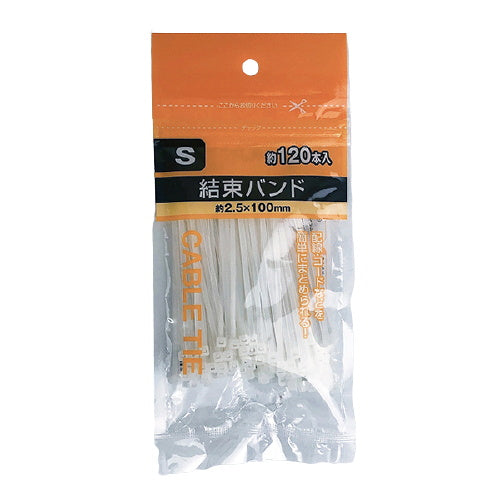 まとめ買い】結束バンド ケーブルタイ コード用バンド 120本入 S 0808