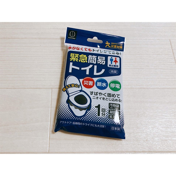 【まとめ買い】携帯トイレ 緊急時トイレ 緊急簡易トイレ 1回分 0520/043778